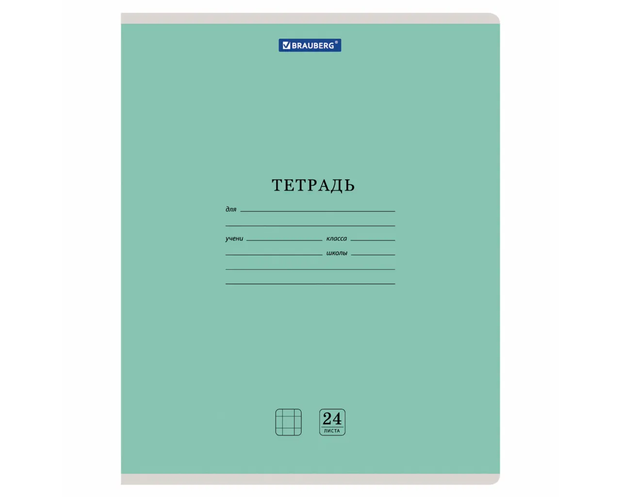 Тетрадь 24 л. BRAUBERG КЛАССИКА NEW клетка, обложка картон, ЗЕЛЕНАЯ, 105703.0