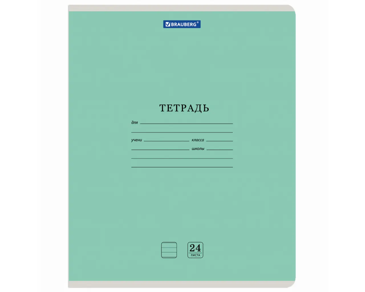 Тетрадь 24 л. BRAUBERG КЛАССИКА NEW линия, обложка картон, АССОРТИ (5 видов), 105704.1