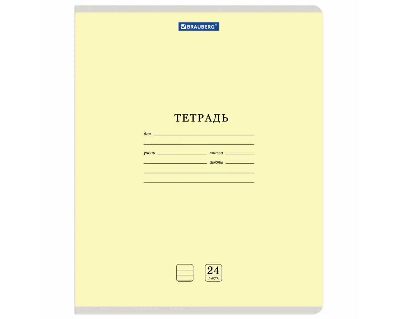 Тетрадь 24 л. BRAUBERG КЛАССИКА NEW линия, обложка картон, АССОРТИ (5 видов), 105704.4