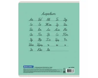 Тетрадь 24 л. BRAUBERG КЛАССИКА NEW линия, обложка картон, ЗЕЛЕНАЯ, 105705.3