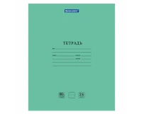 Тетрадь BRAUBERG 