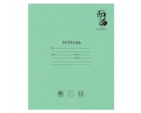 Тетрадь ВЕЛИКИЕ ИМЕНА. Есенин С.А., 12 л. косая линия, плотная бумага 80 г/м2, обложка тонированный офсет, BRAUBERG, 105714.0