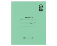 Тетрадь ВЕЛИКИЕ ИМЕНА. Чехов А.П., 12 л. линия, плотная бумага 80 г/м2, обложка тонированный офсет, BRAUBERG, 105716.0