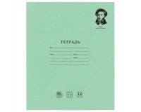 Тетрадь ВЕЛИКИЕ ИМЕНА. Пушкин А.С., 12л. частая косая С ДОПОЛНИТЕЛЬНОЙ ГОРИЗОНТАЛЬНОЙ, плотная бумага 80г/м, обложка офсет, BRAUBERG, 105718.0