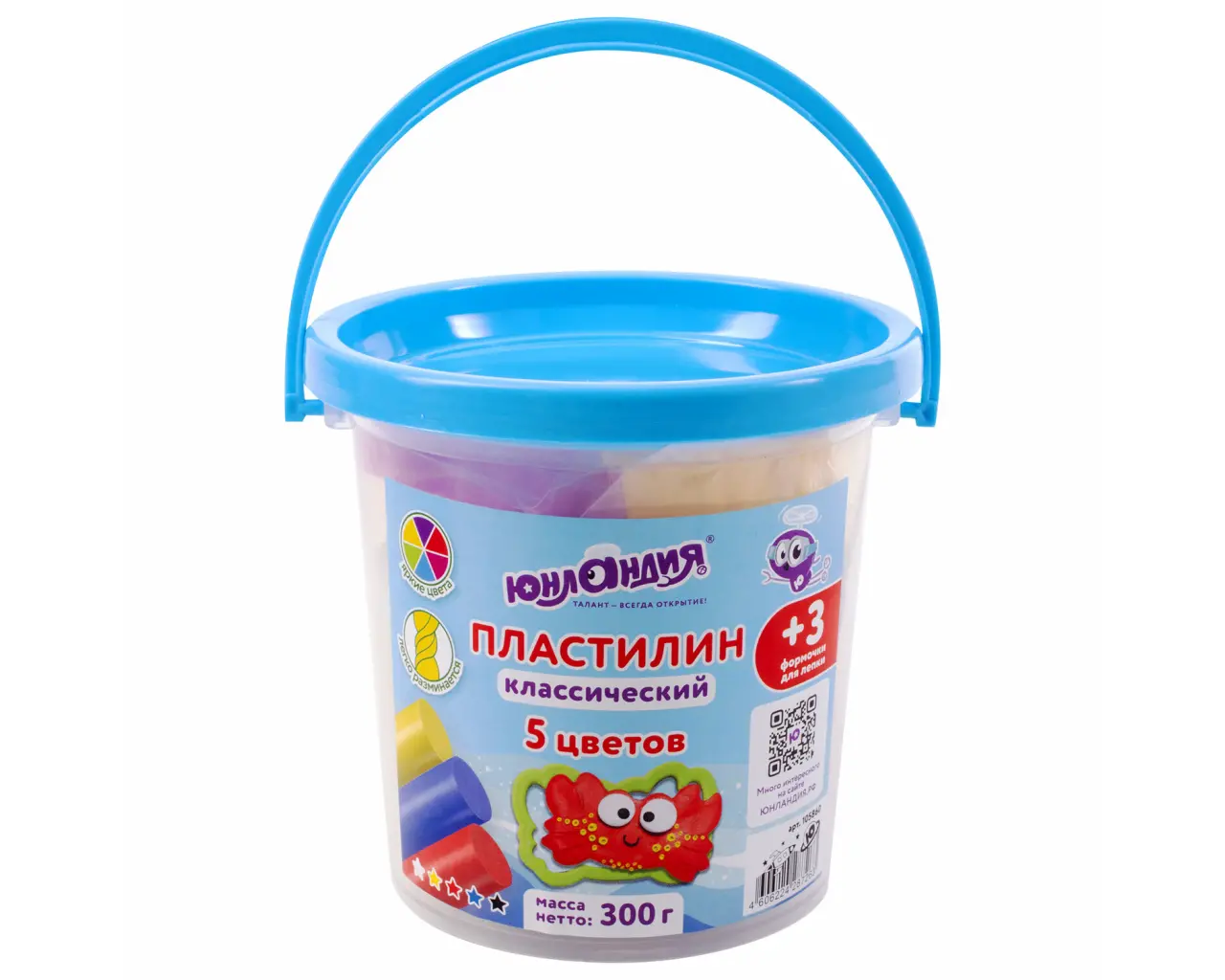Пластилин в ведерке ЮНЛАНДИЯ 