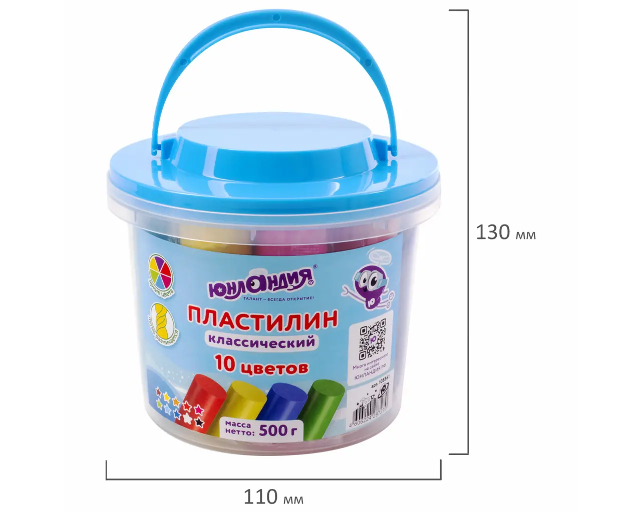 Пластилин в ведерке ЮНЛАНДИЯ 