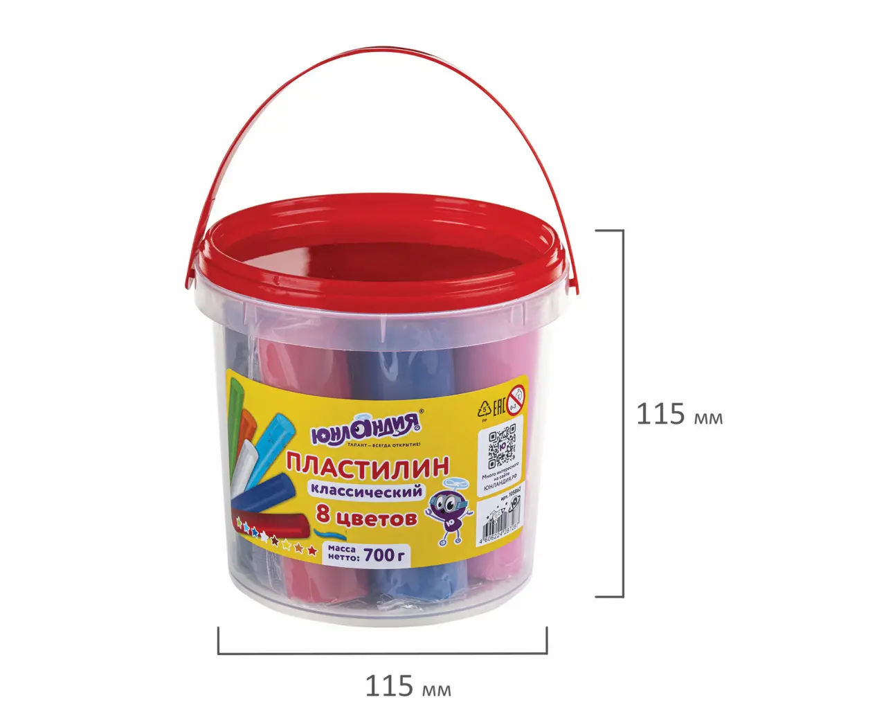 Пластилин в ведерке ЮНЛАНДИЯ, 8 цветов, 700 г, ВЫСШЕЕ КАЧЕСТВО, 105862.8
