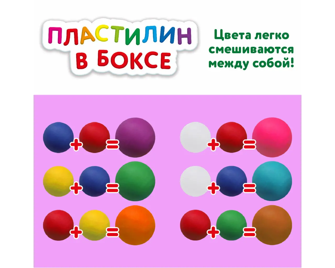 Пластилин в боксе ЮНЛАНДИЯ, 7 цветов, 380 г, 3 стека, 10 формочек, 105864.9