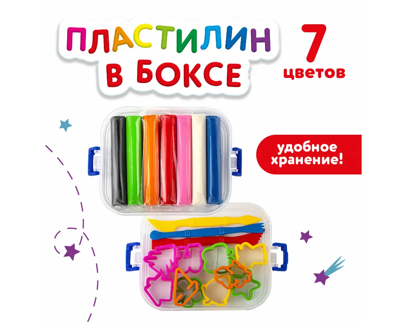 Пластилин в боксе ЮНЛАНДИЯ, 7 цветов, 380 г, 3 стека, 10 формочек, 105864.3