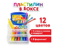 Пластилин в боксе ЮНЛАНДИЯ 