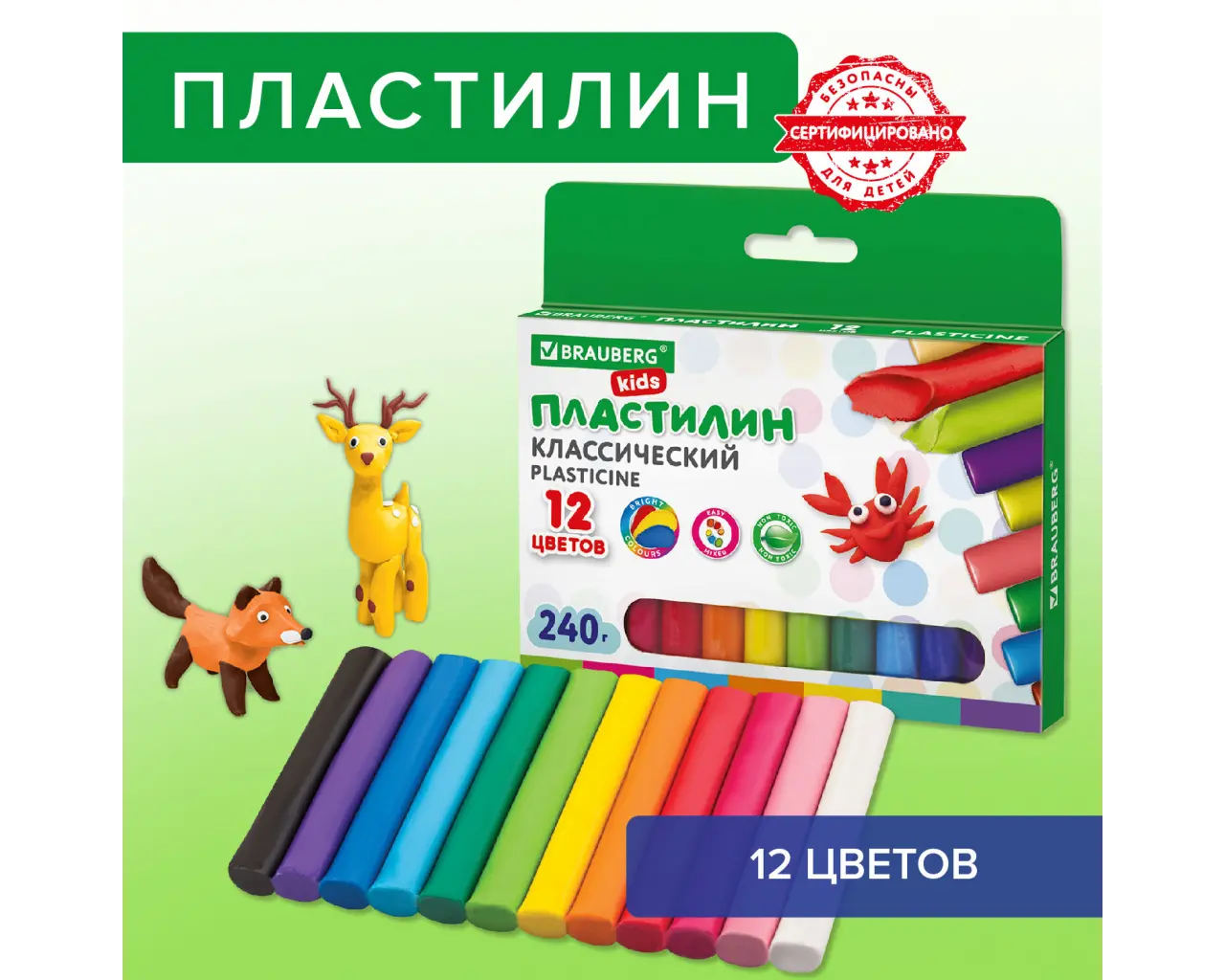 Пластилин классический BRAUBERG KIDS, 12 цветов, 240 г, ВЫСШЕЕ КАЧЕСТВО, 105873.0