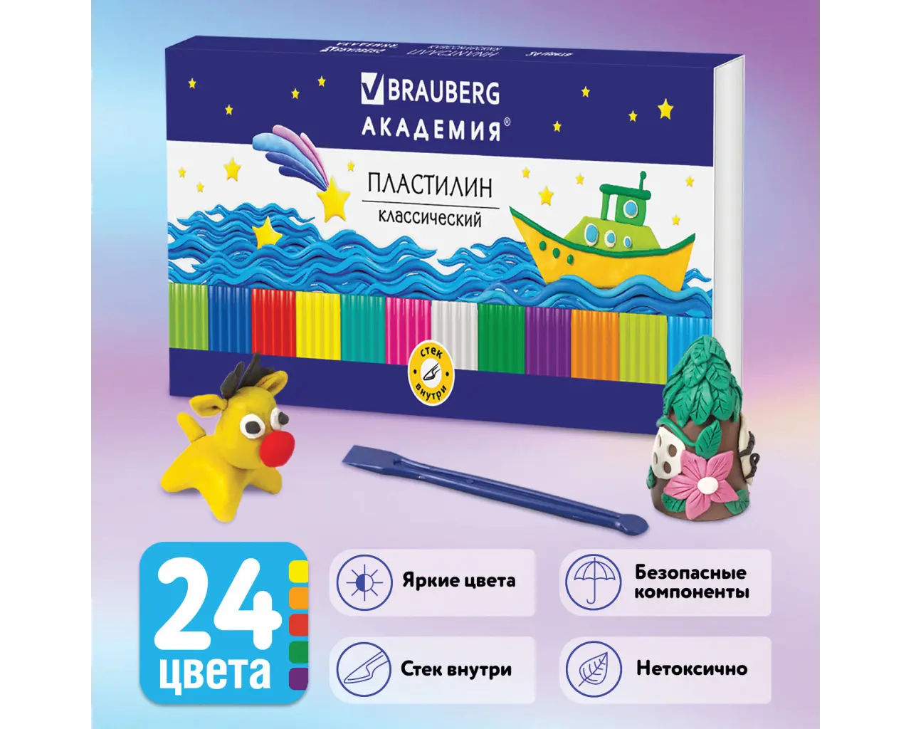 Пластилин классический BRAUBERG 