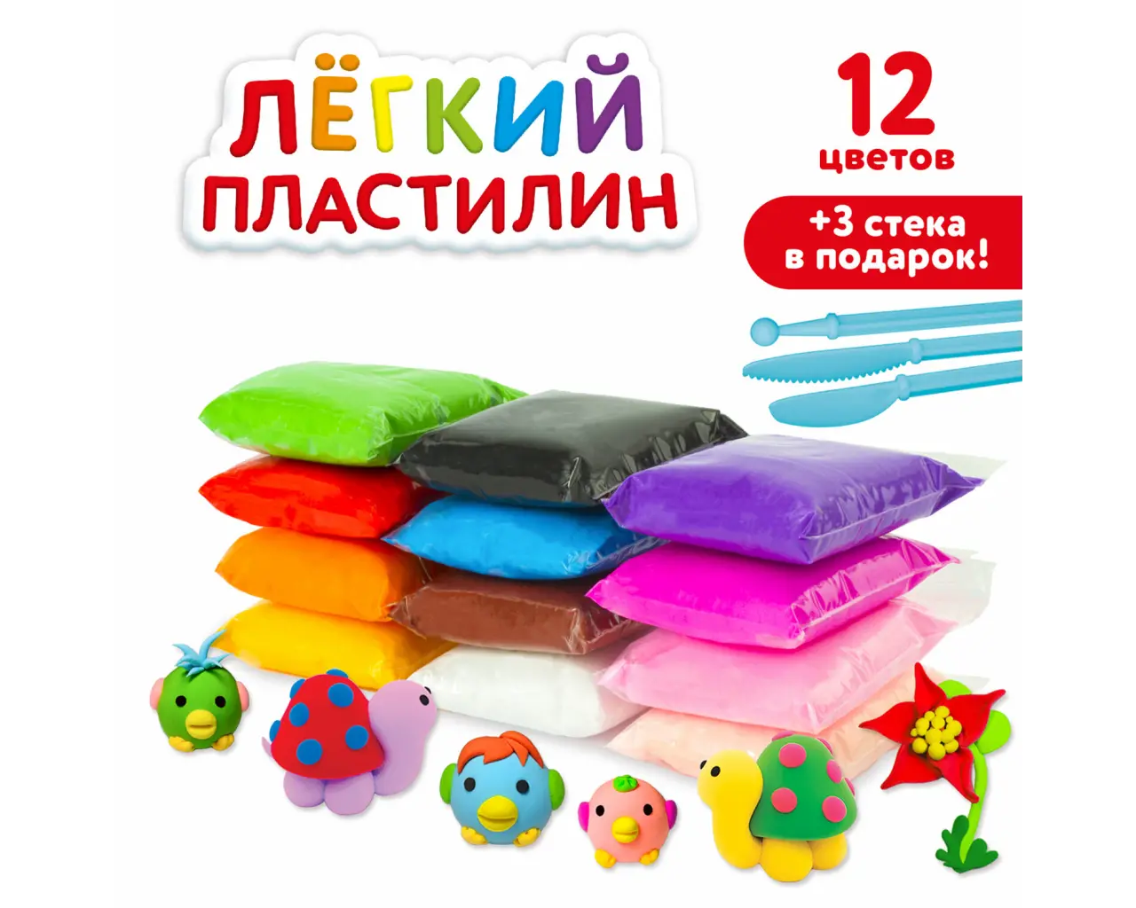 Пластилин супер лёгкий воздушный застывающий 12 цветов, 120 г, 3 стека, ЮНЛАНДИЯ, 105905.0
