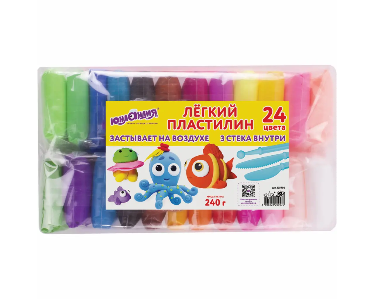 Пластилин супер лёгкий воздушный застывающий 24 цвета, 240 г, 3 стека, ЮНЛАНДИЯ, 105906.1