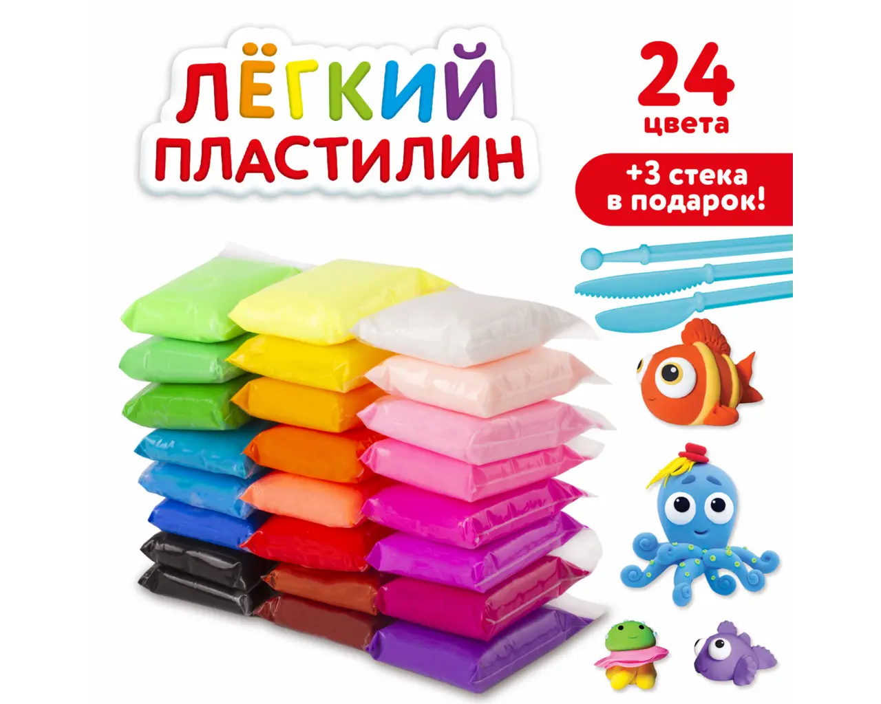 Пластилин супер лёгкий воздушный застывающий 24 цвета, 240 г, 3 стека, ЮНЛАНДИЯ, 105906.0