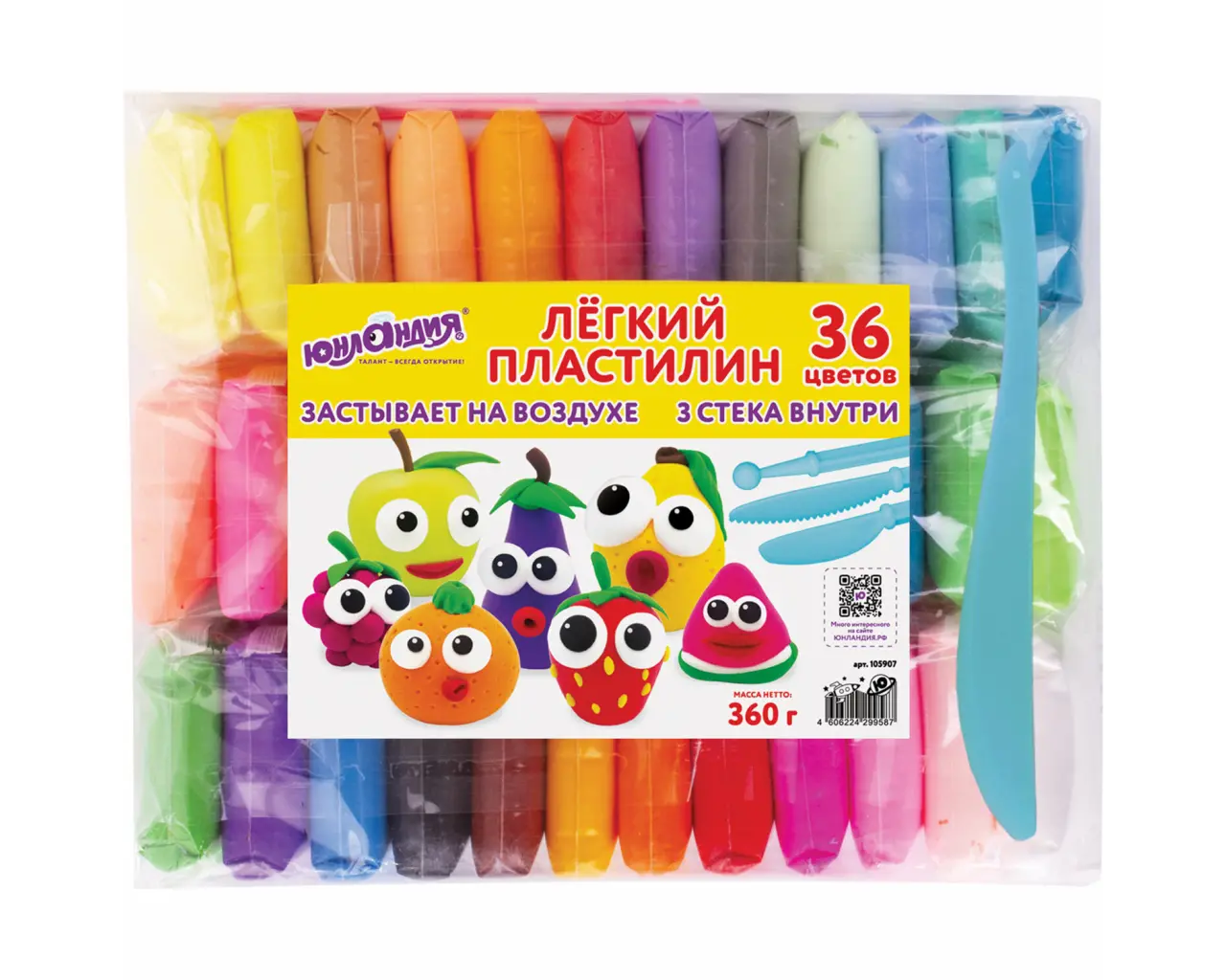 Пластилин супер лёгкий воздушный застывающий 36 цветов, 360 г, 3 стека, ЮНЛАНДИЯ, 105907.1