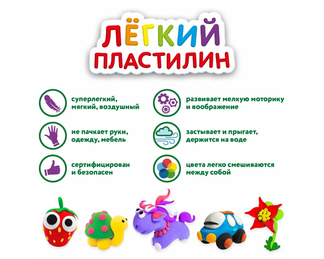 Пластилин супер лёгкий воздушный 36 шт (32 цвета +2 белых + 2 черных) 360 г, 3 стека, ЮНЛАНДИЯ, 105908.3