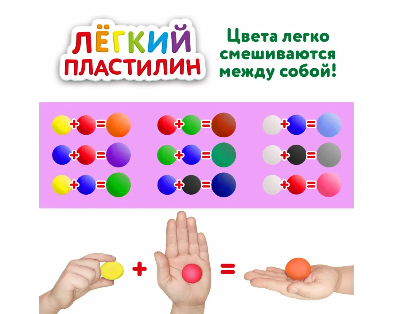 Пластилин супер лёгкий воздушный 36 шт (32 цвета +2 белых + 2 черных) 360 г, 3 стека, ЮНЛАНДИЯ, 105908.5