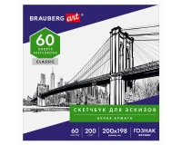 Альбом-скетчбук для рисования, ватман ГОЗНАК 200 г/м2 200х198 мм, 60 л., склейка, BRAUBERG ART CLASSIC, 105909.1