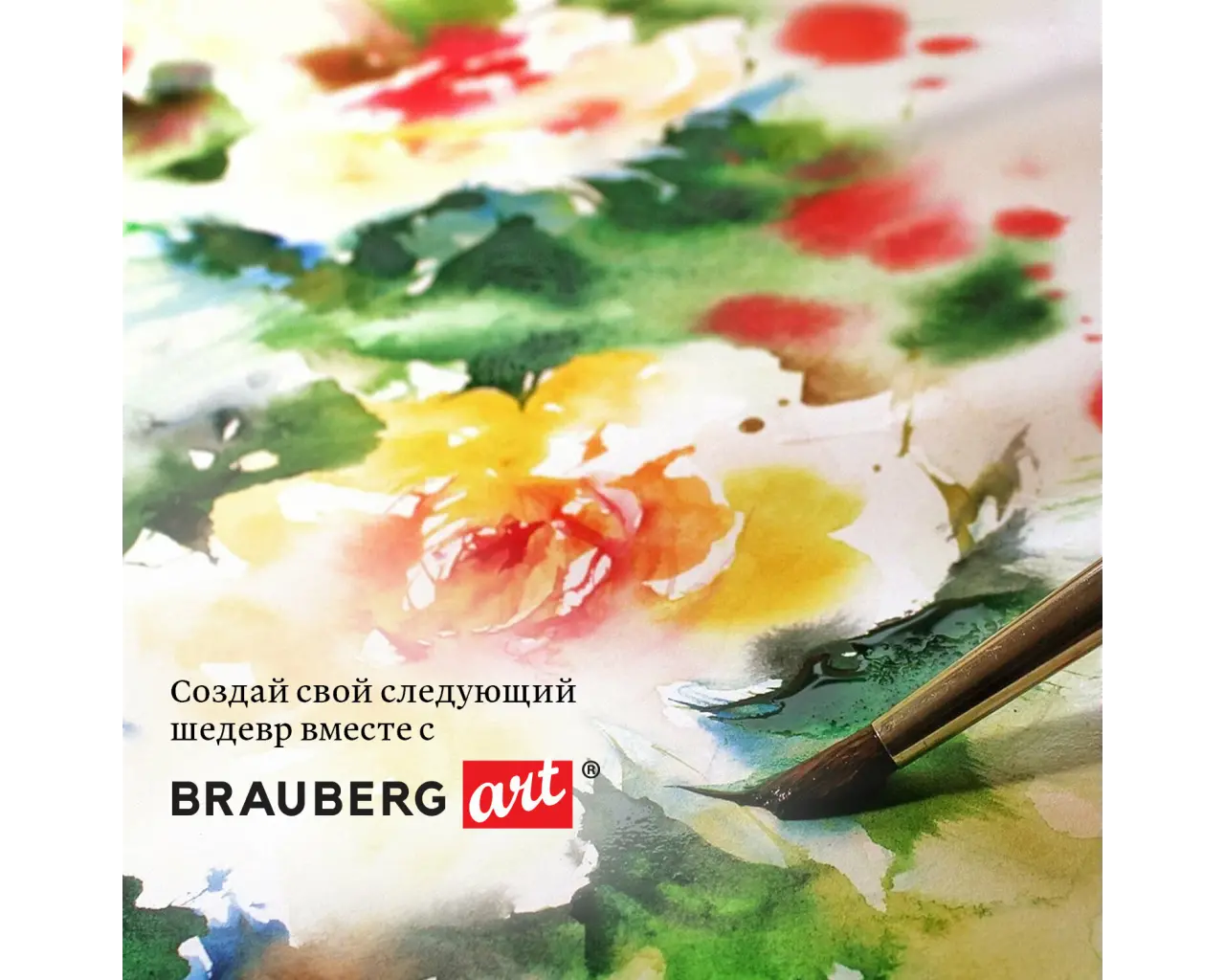 Альбом для акварели, бумага ИТАЛИЯ 200 г/м2 25% хлопок 245х345 мм, 10 л., BRAUBERG ART PREMIERE, 105911.9