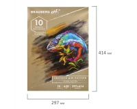 Альбом для пастели, картон СЕРЫЙ некрашенный 630 г/м2, 297x414 мм, 10 л., BRAUBERG ART CLASSIC, 105917.2