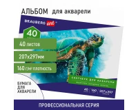 Альбом для акварели, бумага 160 г/м, 207х297мм, 40л, склейка, BRAUBERG ART CLASSIC, 105927.1