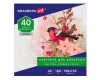 Альбом для акварели, бумага 180 г/м, 198х198мм, 40л, склейка, BRAUBERG ART CLASSIC, 105928.0