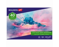 Альбом для акварели, бумага 180 г/м2, 207х297 мм, 40 л., склейка, BRAUBERG ART CLASSIC, 105929.0