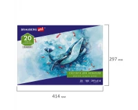 Альбом для акварели, бумага 180 г/м2, 297х414 мм, 20 л., склейка, BRAUBERG ART CLASSIC, 105930.2
