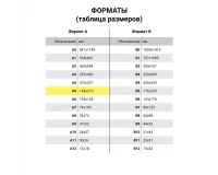 Дневник 1-4 класс 48 л., кожзам (гибкая), печать, фольга, ЮНЛАНДИЯ, 