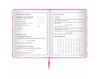 Дневник 1-4 класс 48 л., кожзам (твердая с поролоном), печать, аппликация, ЮНЛАНДИЯ, 