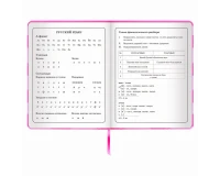 Дневник 1-4 класс 48 л., кожзам (твердая с поролоном), печать, аппликация, ЮНЛАНДИЯ, 