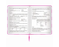 Дневник 1-4 класс 48 л., кожзам (твердая с поролоном), печать, аппликация, ЮНЛАНДИЯ, 