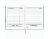 Дневник 1-11 класс 48 л., кожзам (твердая), печать, глиттер, ЮНЛАНДИЯ, 