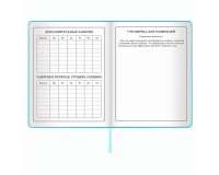 Дневник 1-4 класс 48 л., кожзам (твердая), 3D-элемент, ЮНЛАНДИЯ, 