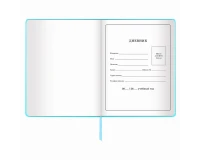 Дневник 1-4 класс 48 л., кожзам (твердая), 3D-элемент, ЮНЛАНДИЯ, 