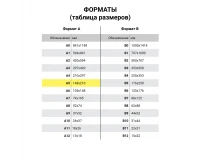 Дневник 1-4 класс 48 л., кожзам (твердая), 3D-элемент, ЮНЛАНДИЯ, 