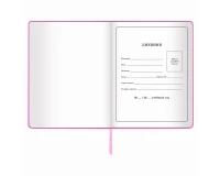 Дневник 1-4 класс 48 л., кожзам (твердая), 3D-элемент, ЮНЛАНДИЯ, 