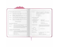 Дневник 1-4 класс 48 л., кожзам (твердая с поролоном), фигурный край, ЮНЛАНДИЯ, 