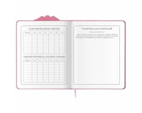Дневник 1-4 класс 48 л., кожзам (твердая с поролоном), фигурный край, ЮНЛАНДИЯ, 
