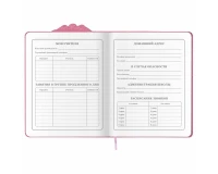 Дневник 1-4 класс 48 л., кожзам (твердая с поролоном), фигурный край, ЮНЛАНДИЯ, 