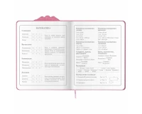 Дневник 1-4 класс 48 л., кожзам (твердая с поролоном), фигурный край, ЮНЛАНДИЯ, 