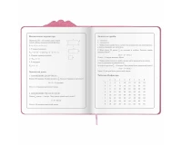 Дневник 1-4 класс 48 л., кожзам (твердая с поролоном), фигурный край, ЮНЛАНДИЯ, 