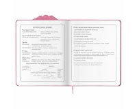Дневник 1-4 класс 48 л., кожзам (твердая с поролоном), фигурный край, ЮНЛАНДИЯ, 