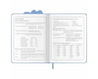 Дневник 1-4 класс 48 л., кожзам (твердая с поролоном), фигурный край, ЮНЛАНДИЯ, 