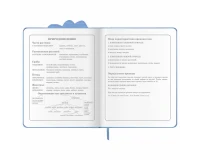 Дневник 1-4 класс 48 л., кожзам (твердая с поролоном), фигурный край, ЮНЛАНДИЯ, 