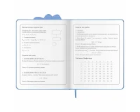 Дневник 1-4 класс 48 л., кожзам (твердая с поролоном), фигурный край, ЮНЛАНДИЯ, 