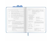 Дневник 1-4 класс 48 л., кожзам (твердая с поролоном), фигурный край, ЮНЛАНДИЯ, 