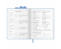 Дневник 1-4 класс 48 л., кожзам (твердая с поролоном), фигурный край, ЮНЛАНДИЯ, 