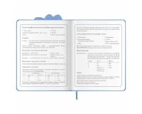 Дневник 1-4 класс 48 л., кожзам (твердая с поролоном), фигурный край, ЮНЛАНДИЯ, 